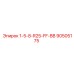 90505175 1-5-8-R25-FF-BB Epiroc