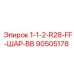 90505178 1-1-2-R28-FF-ШАР-ВВ Epiroc