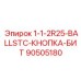 90505180 1-1-2R25-BALLSTC-КНОПКА-БИТ Epiroc