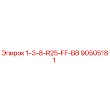 90505181 1-3-8-R25-FF-BB Epiroc
