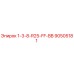 90505181 1-3-8-R25-FF-BB Epiroc