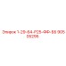 90505295 1-29-64-Р25-ФФ-ББ Epiroc