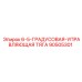 90505301 6-5-ГРАДУСОВАЯ-УПРАВЛЯЮЩАЯ ТЯГА Epiroc