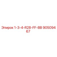 90509467 1-3-4-R28-FF-BB Epiroc