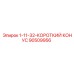 90509956 1-11-32-КОРОТКИЙ КОНУС Epiroc