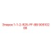90510206 1-1-2-R25-FF-BB Epiroc