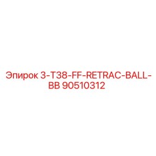 90510312 3-T38-FF-RETRAC-BALL-BB Epiroc