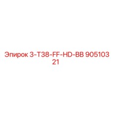 90510321 3-T38-FF-HD-BB Epiroc