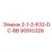 90510328 2-1-2-R32-DC-BB | Epiroc