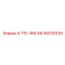 90510339 4-Т51-ФФ-ББ Epiroc