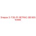 90510366 3-T38-FF-RETRAC-BB Epiroc