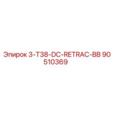 90510369 3-T38-DC-RETRAC-BB Epiroc