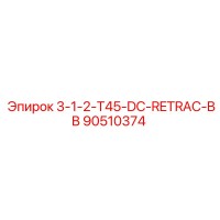 90510374 3-1-2-T45-DC-RETRAC-BB Epiroc