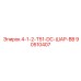 90510407 4-1-2-T51-DC-ШАР-BB Epiroc