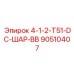 90510407 4-1-2-T51-DC-ШАР-BB Epiroc
