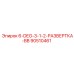 90510461 6-DEG-3-1-2-РАЗВЕРТКА-BB Epiroc