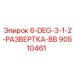 90510461 6-DEG-3-1-2-РАЗВЕРТКА-BB Epiroc