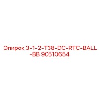90510654 3-1-2-T38-DC-RTC-BALL-BB Epiroc