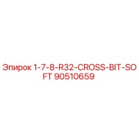 90510659 1-7/8 R32 Cross Bit Soft Epiroc