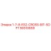 90510659 1-7/8 R32 Cross Bit Soft Epiroc