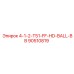 90510819 4-1-2-T51-FF-HD-BALL-BB Epiroc