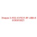 90510821 3-R32-КУПОЛ-RF-ABB-BB Epiroc