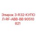 90510821 3-R32-КУПОЛ-RF-ABB-BB Epiroc