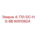 90510824 4-T51-DC-HD-BB Epiroc
