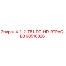 90510826 4-1-2-T51-DC-HD-RTRAC-BB Epiroc