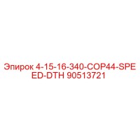 90513721 4-15-16-340-COP44-SPEED-DTH Epiroc