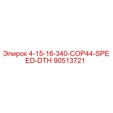 90513721 4-15-16-340-COP44-SPEED-DTH Epiroc