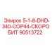 90513722 5-1-8-DHD-340-COP44-СКОРОБИТ Epiroc