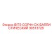 90513726 BIT5-COP44-CX-БАЛЛИСТИЧЕСКИЙ Epiroc