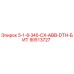 90513727 5-1-8-340-CX-ABB-DTH-БИТ Epiroc