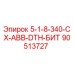 90513727 5-1-8-340-CX-ABB-DTH-БИТ Epiroc