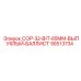 90513734 COP-32-BIT-85MM-ВЫПУКЛЫЙ-БАЛЛИСТ Epiroc