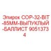 90513734 COP-32-BIT-85MM-ВЫПУКЛЫЙ-БАЛЛИСТ Epiroc
