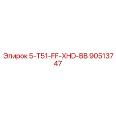 90513747 5-T51-FF-XHD-BB Epiroc