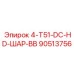 90513756 4-T51-DC-HD-ШАР-BB Epiroc