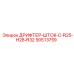 90513759 ДРИФТЕР-ШТОК-C-R25-H28-R32 Epiroc