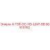 90513762 4-T38-DC-HD-ШАР-BB Epiroc