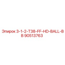 90513763 3-1-2-T38-FF-HD-BALL-BB Epiroc