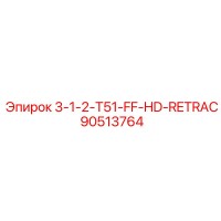 90513764 3-1-2-T51-FF-HD-RETRAC Epiroc
