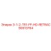 90513764 3-1-2-T51-FF-HD-RETRAC Epiroc