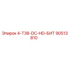 90513810 4-T38-DC-HD-БИТ Epiroc