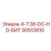 90513810 4-T38-DC-HD-БИТ Epiroc
