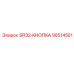 90514501 SR32-КНОПКА Epiroc