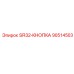 90514503 SR32-КНОПКА Epiroc