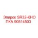 90514503 SR32-КНОПКА Epiroc