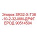 90514504 SR32-X-T38-10-2-32-MM-ДРФТЕРОД Epiroc